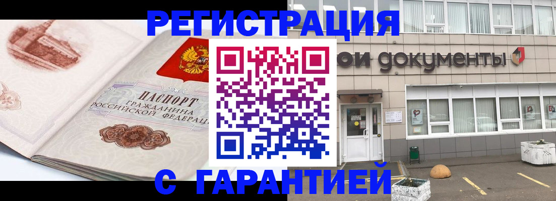 регистрация для школы в Яровом